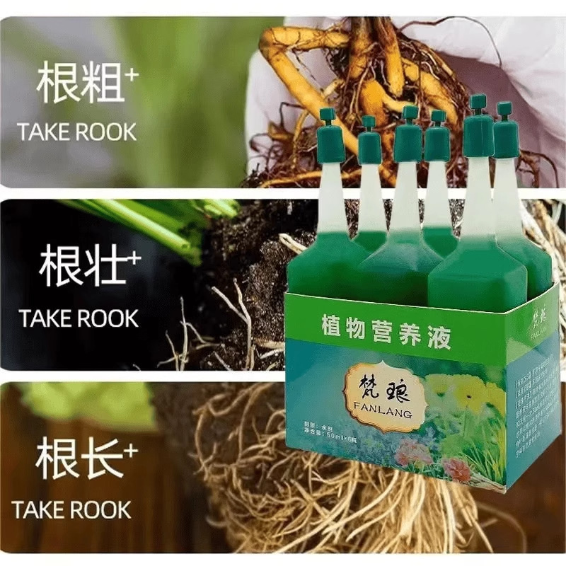植物用総合肥料、金のなる木、硬質の富竹、花用肥料|undefined
