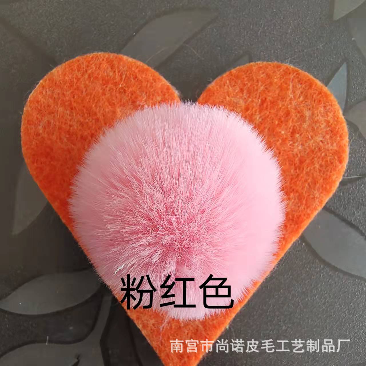 Imitación de conejo Rex Bola de piel corta Bola de piel falsa Rex bolsa de piel de conejo accesorios de juguete Bola de piel artificial