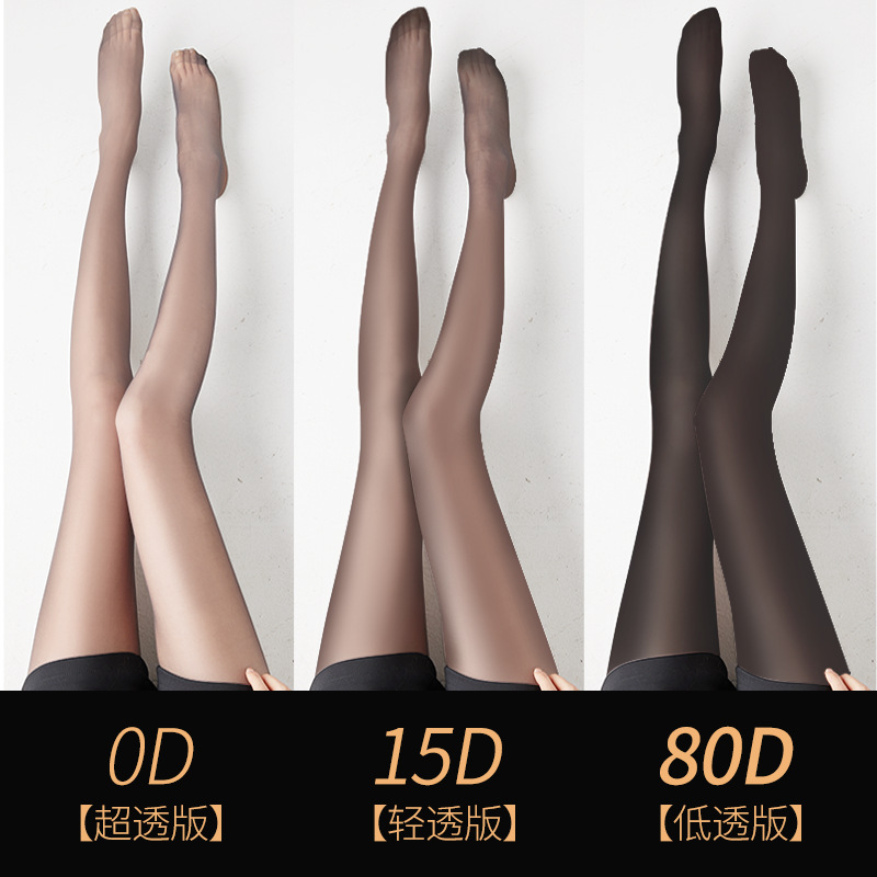 Silk Stockings Women's Anti-hook Silk Wear-resistant Summer Thin Black Silk 0d Super Transparent Sun Protection Beauty Skin-not-hook Silk Pineapple Stockings Pantyhose