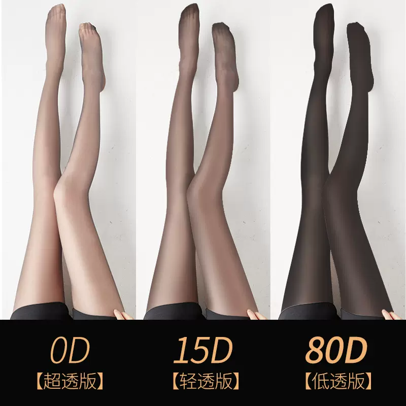 丝袜女防勾丝耐穿夏季薄款黑丝0d超透防晒美肤不勾丝菠萝袜连裤袜