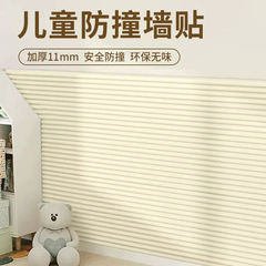 家庭用オールインワンベビー衝突防止ストリップ特別な赤ちゃんの厚みと幅を広げる衝突防止壁コーナーコーナー衝突防止壁ステッカー