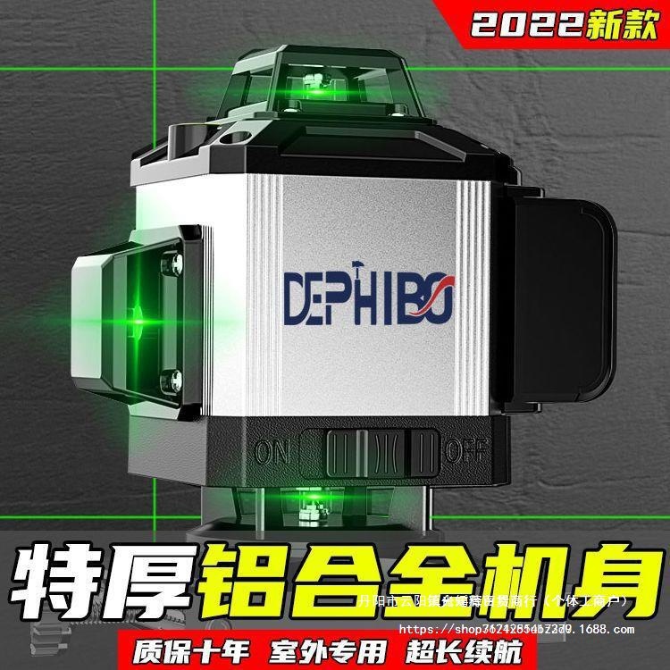 铝合金水平仪绿光12线高精度强光16线激光投线自动调平8线红外线