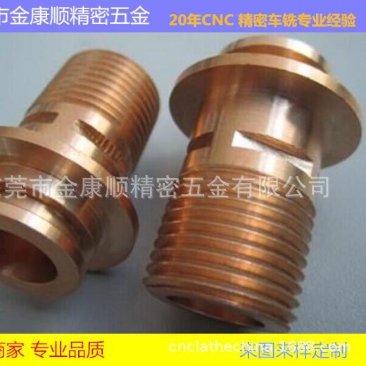 东莞市 CNC数控车床加工紫铜环大铝环装饰圈车削加工铝件螺栓车床