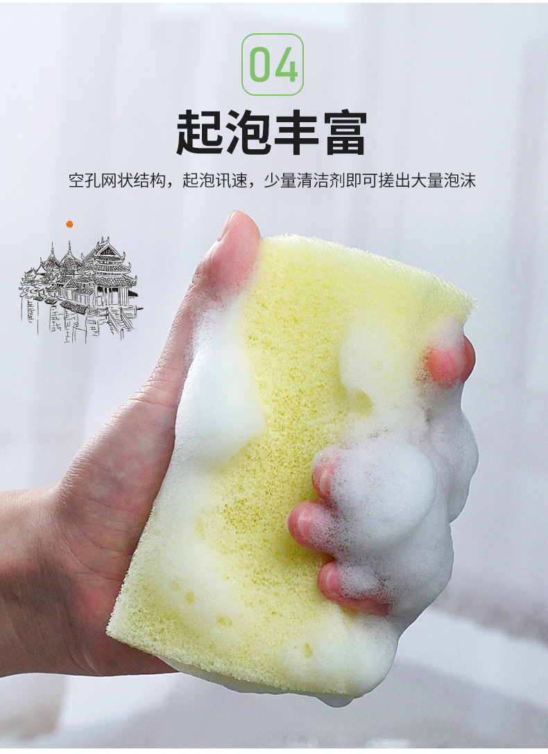 仿丝瓜海绵擦_06.jpg