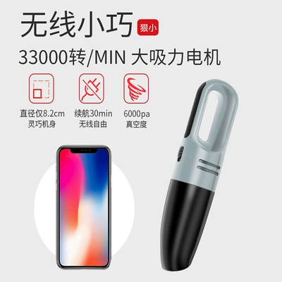 Super Powerful Small Vacuum Cleaner – Tozsoranlar