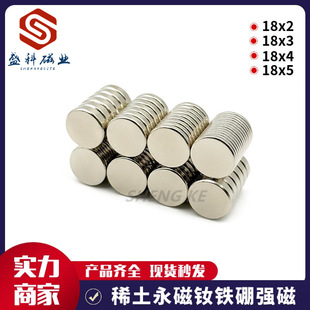ϡ������Ƭ18x2��ʯ18x3�A�δ��F���Ͳ����Ƭ���D�P����䓴���