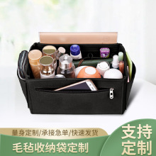 加工女士优质耐用钱包插入毛毡收纳袋妈咪旅行包毛毡尿布湿包