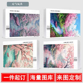 桃花源记木质拼图300片500/1000片木手工周边生日礼物闺蜜diy相框