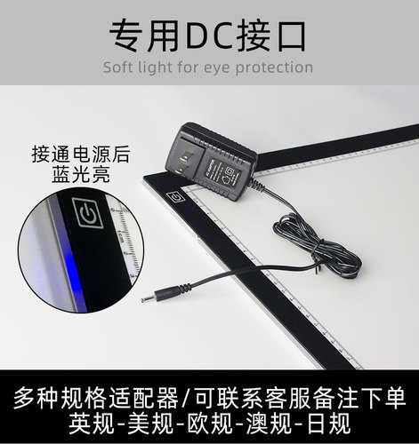 A1A2 copying table large size LED translucent board copying board Chinese painting writing table art calligraphy practice copying board