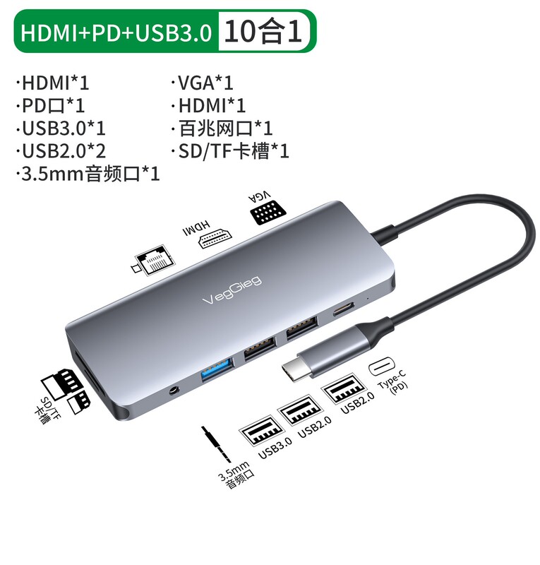 唯格Type-C拡張ドック五合一usb-chub拡張器ノートハブギガ4k拡張ドック|undefined