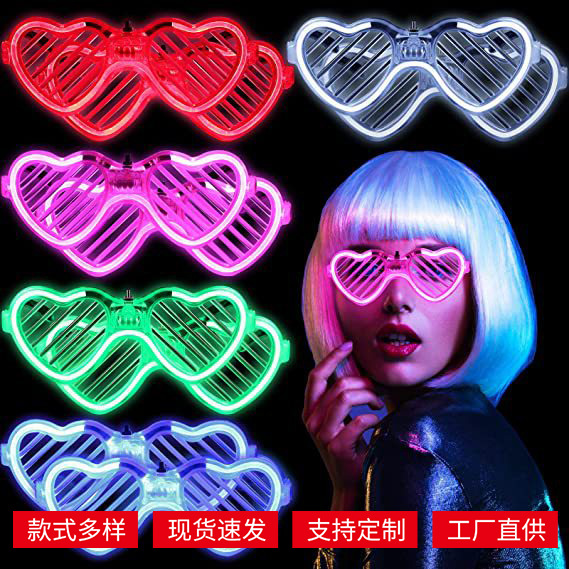 新款爱心百叶窗LED冷光眼镜酒吧蹦迪装备冷光条发光眼镜闪光玩具