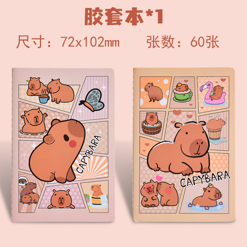 [A7 고무 슬리브] 1권
