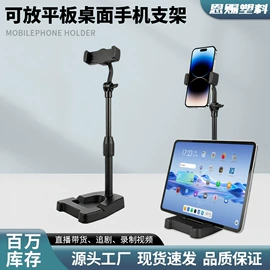 手机支架;影音电器配件;其他手机配件