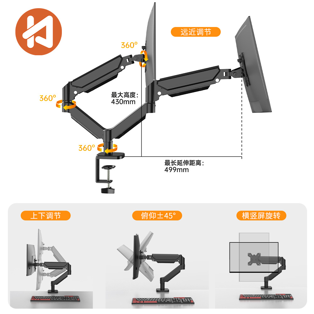 Soporte de visualización de stock de Keqiang brazo mecánico rotativo de resorte de aire pantalla de computadora brazo de elevación de soporte de escritorio