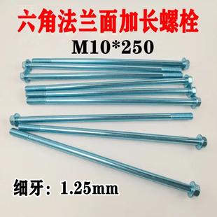 ��\M10*250�L��˨늙C�ݗU ���Ͳ��Ͱl�әC��� ̼䓾o�̼����P