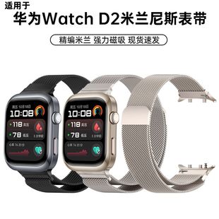 �m���A��watch D2�펧�������m��˹�����ֱ�watchD2��������ʿ