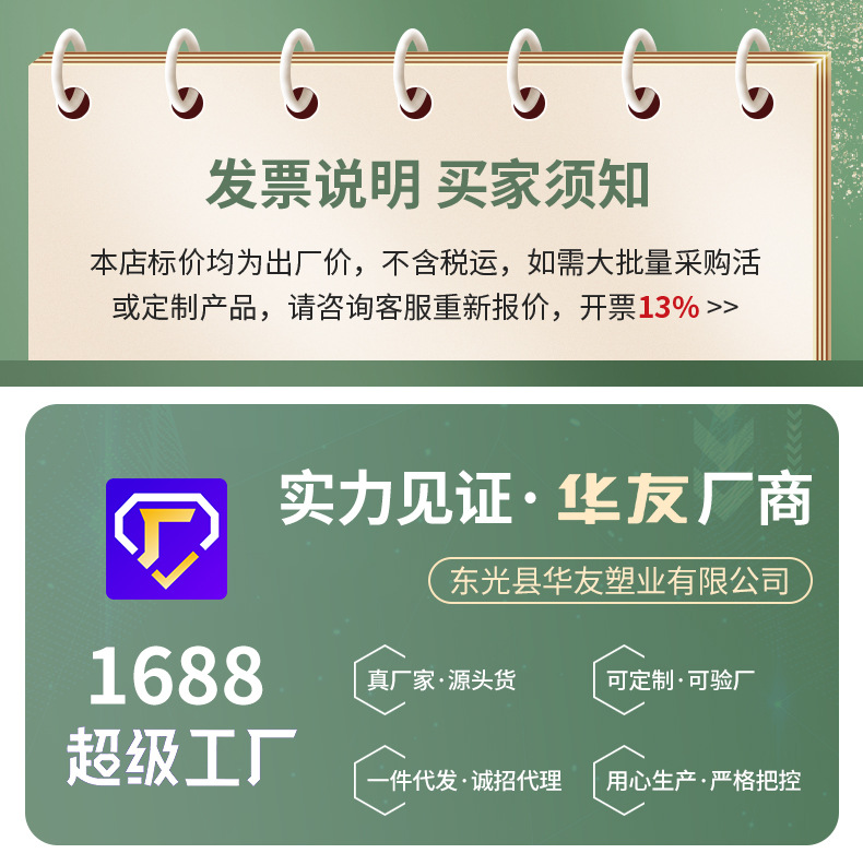 复合定制_01