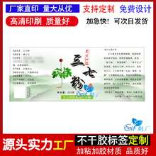  ߷ۘ˺`֥ӷ۲z˺Č Nӡ