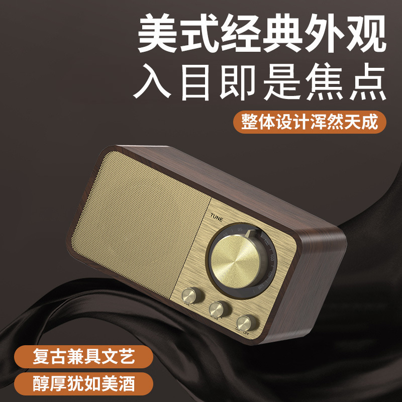 JY-66プライベートモデルクリエイティブレトロbluetoothスピーカー木製bluetoothオーディオサブウーファーステレオカードラジオ|undefined