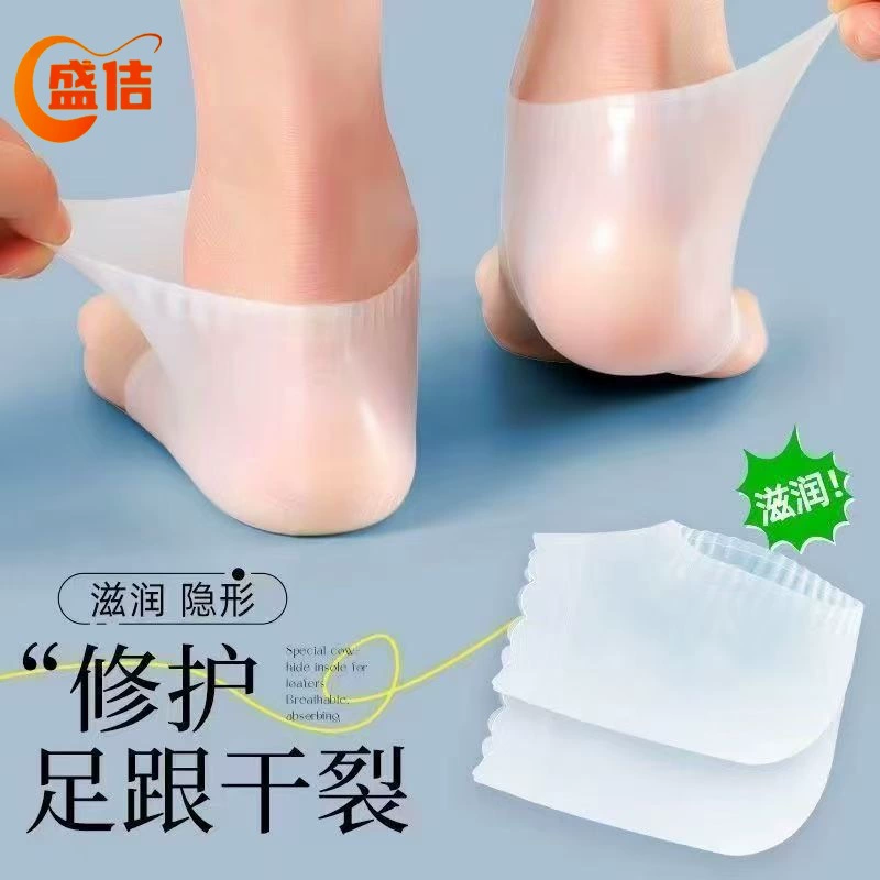 Силиконовый протектор пятки, отбеливание пятки, увлажнение, удаление коконов, предотвращение сухости и растрескивания, облегчение боли, защитные носки для мужчин и женщин.