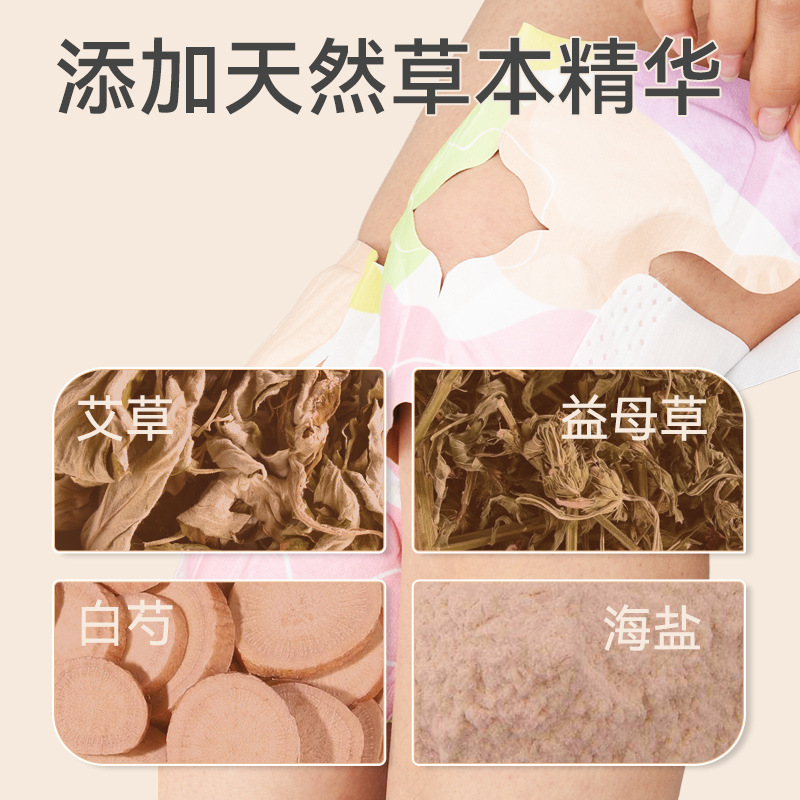 蒸気温湿布膝関節温湿布、ヨモギ家庭用温膝パッド、自己発熱膝パッド、頸椎温湿布ネックウォーマー卸売|undefined