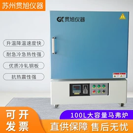 实验电炉;箱式干燥设备;工业电炉