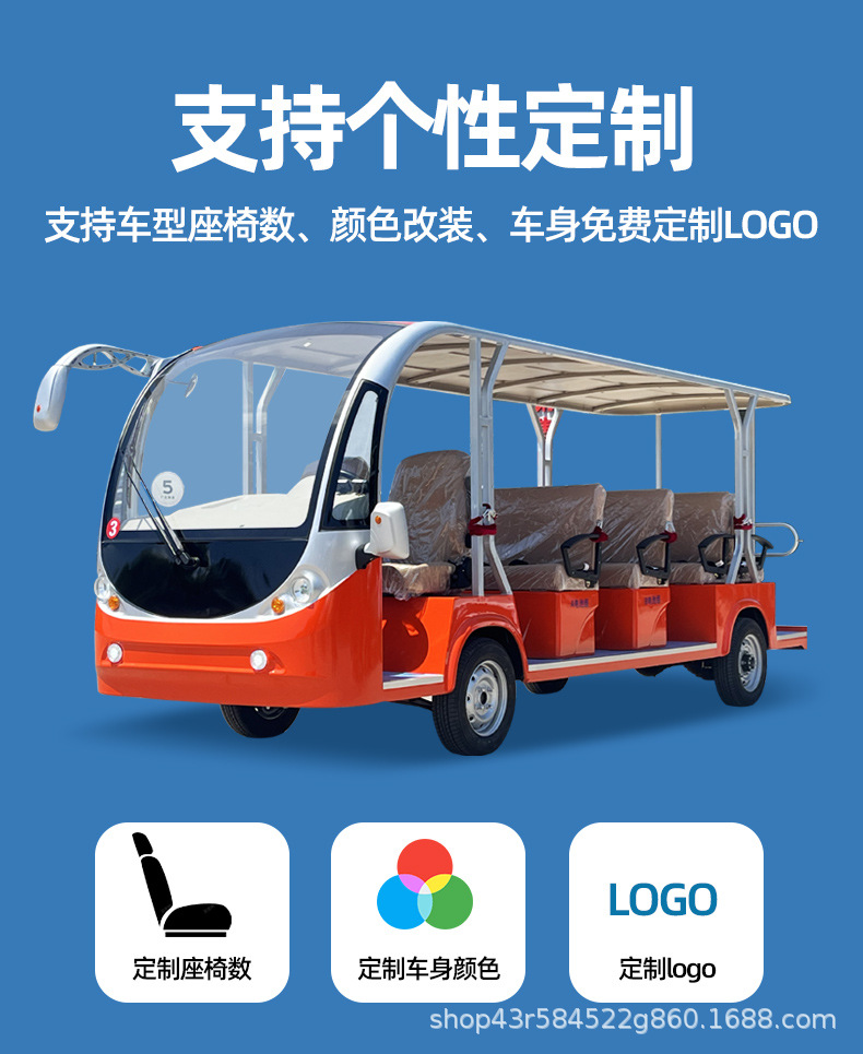 Cross-Border Electric Sightseeing Vehicle 11-Seat Tourist Attraction Sightseeing Vehicle Hotel and B&B Shuttle Sales Office Shuttle Sightseeing Vehicle