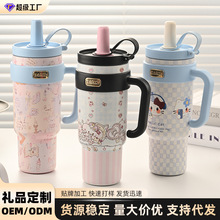 巨无霸保温杯网红吸管水杯女生新款超大容量高颜值冰霸杯子带手柄
