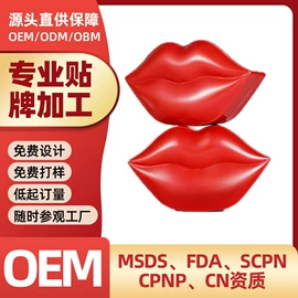 贴片面膜;面霜;液态精华