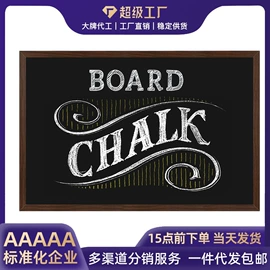 白板;软木板/留言板;黑板