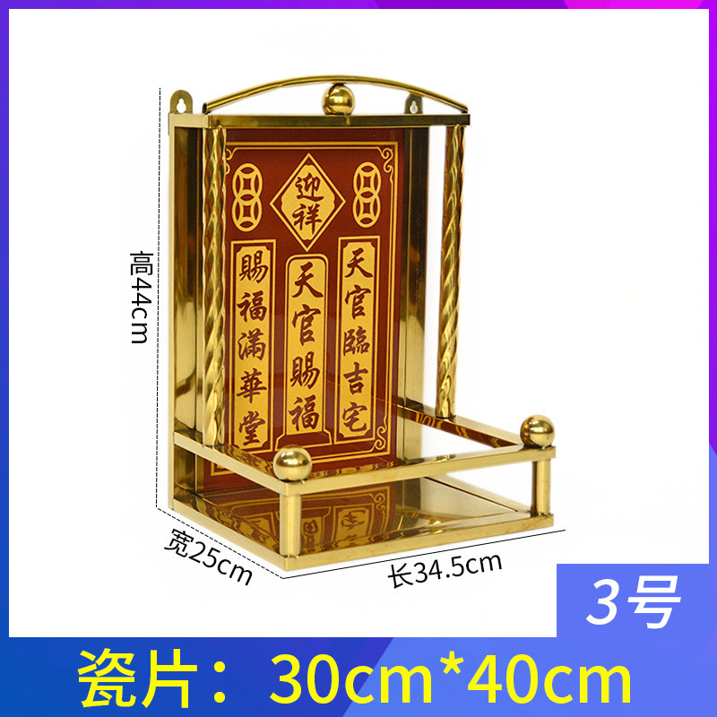 3호 [금틀] 천관축복 30*40