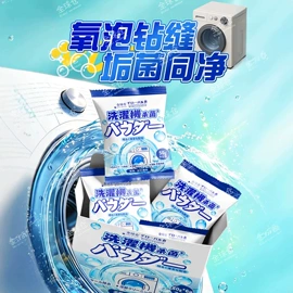 衣物清洁护理;收纳架;多用途清洁剂