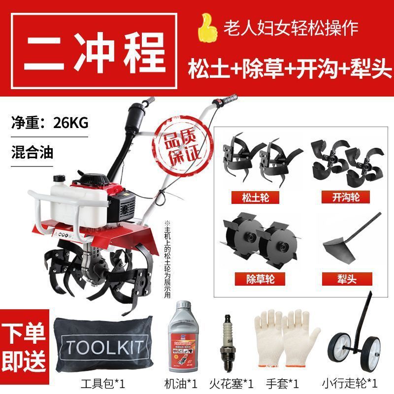 マイクロ耕運機、新型農業用小型溝掘り機、高齢者用耕運機、水田耕運機、土壌耕運機、旋回耕運機|undefined