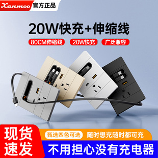 118��15A��ʽ����USB�����20W���type-c�O����׿�֙C��s����