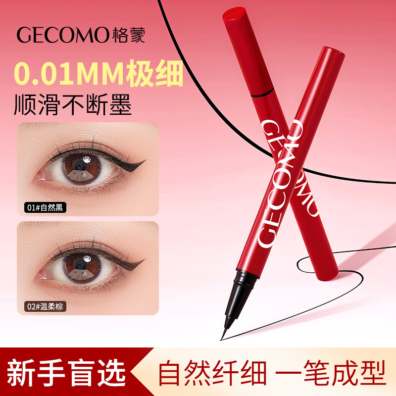 GECOMO