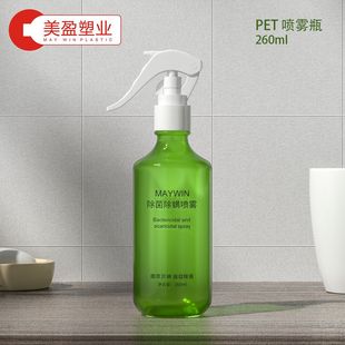 260ml PET���Fƿ�Gɫ͸��ƿ�����ɫ���^�m���������\��F���b