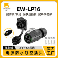 Ω�dlp16��ˮ���ղ��^�⺸�� ���m���b��2/3/4/5о�A�ι��I�B����