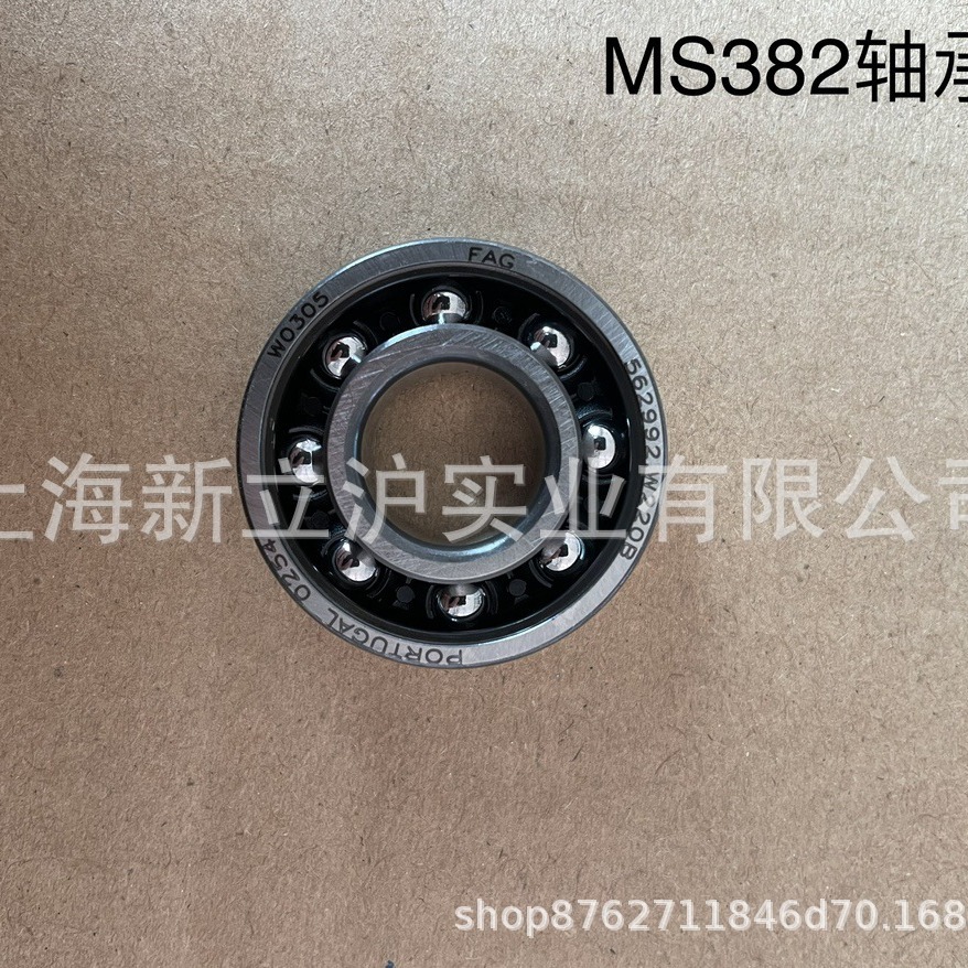 适配STIHL斯蒂尔MS230伐木锯MS251链锯MS382油锯轴承95030030340