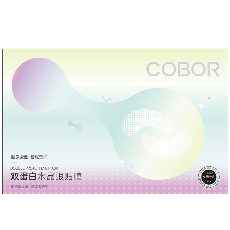 可贝尔双蛋白/臻颜松露/鎏金靓颜眼贴膜 半月型