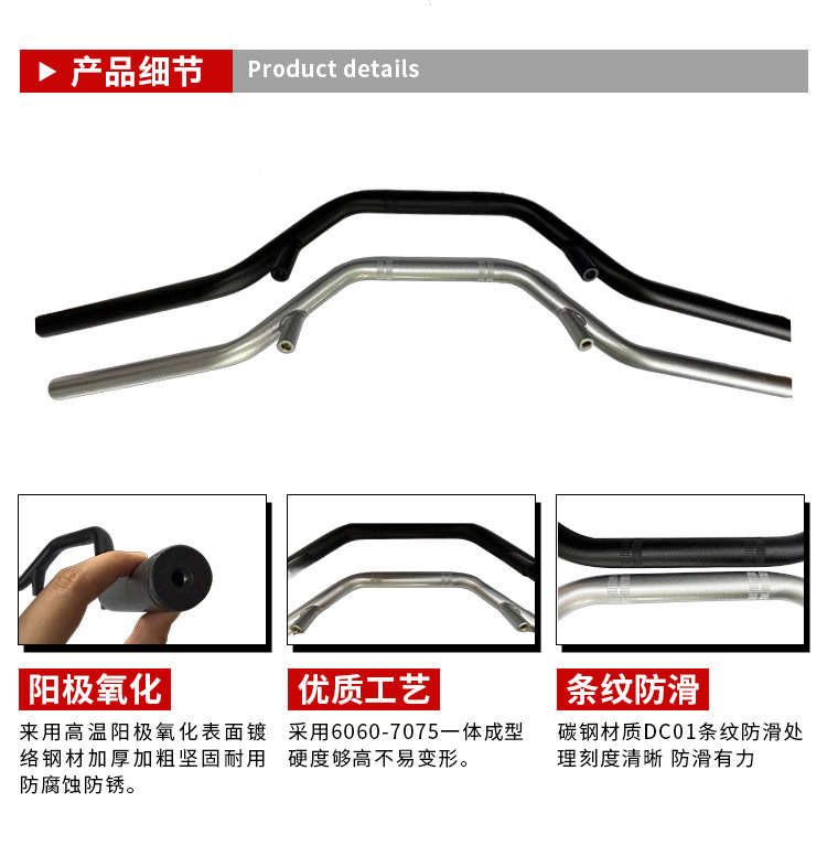 Brazilian off-road vehicle handlebar steering modification motorcycle accessories, handlebar spotlights wholesale cross-border export