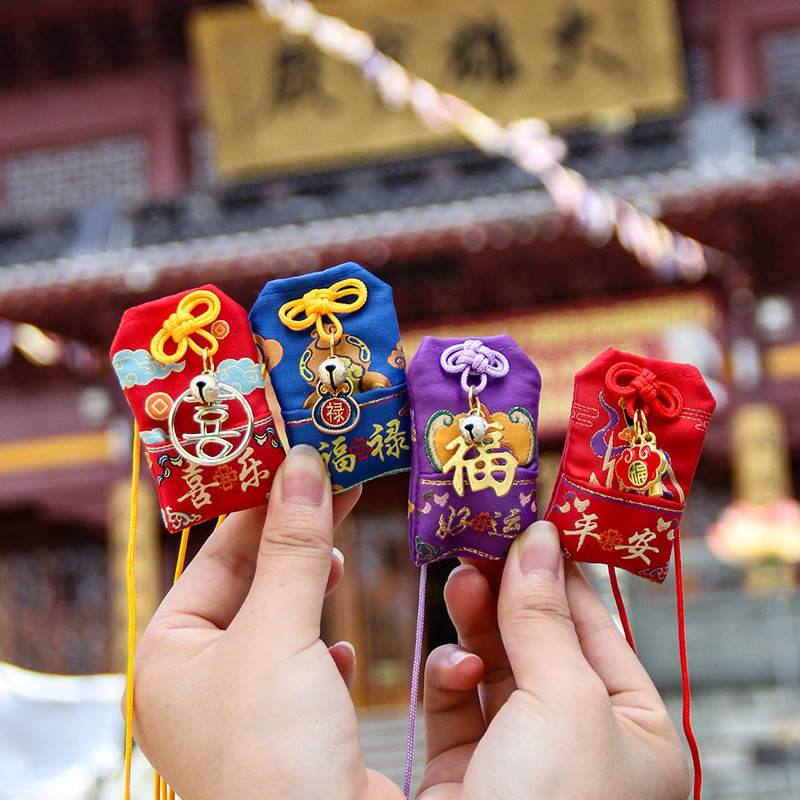 中秋节小礼品口袋御守香囊平安祈福香包随身配饰车载挂件福袋|undefined