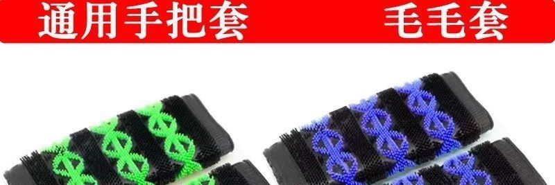 Motorcycle handlebar covers, suitable for electric vehicles, caterpillar design, non-slip rubber, thickened, waterproof, four-piece set, green, default option