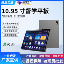 10.95�綽�Wƽ����X4GͨԒȫ�Wͨ�p�����܌W������ƽ��AI������