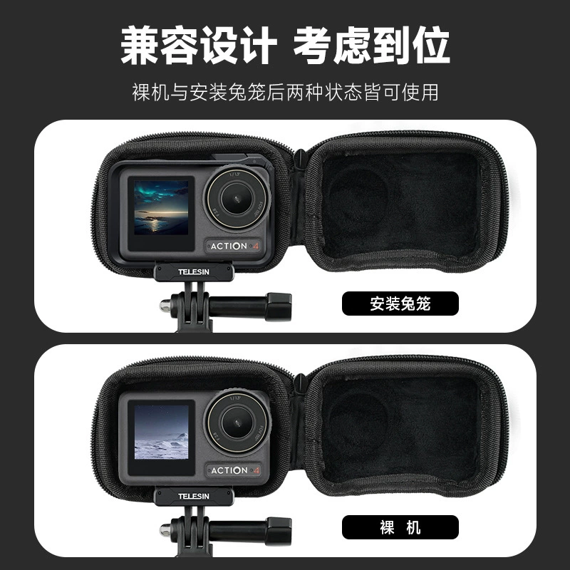 Комплект защиты корпуса для TELESIN DJI Osmo Action5 Pro, набор для хранения ACTION4, аксессуары