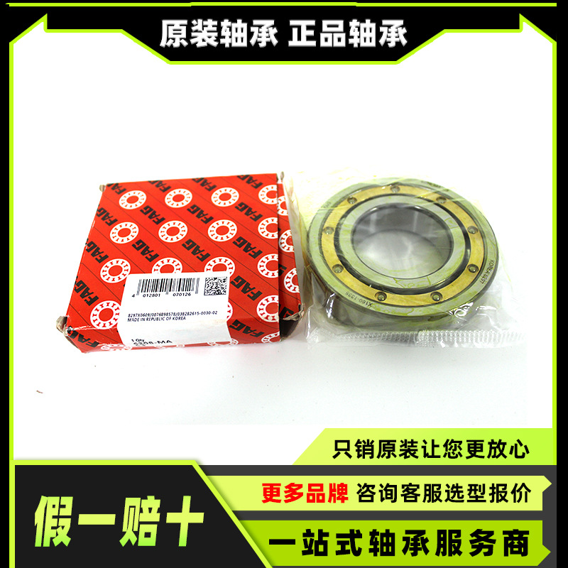 22313-E1-K 23028-E1A-M 23136-E1A-K-M 24052-B-MB 24080-B-MB