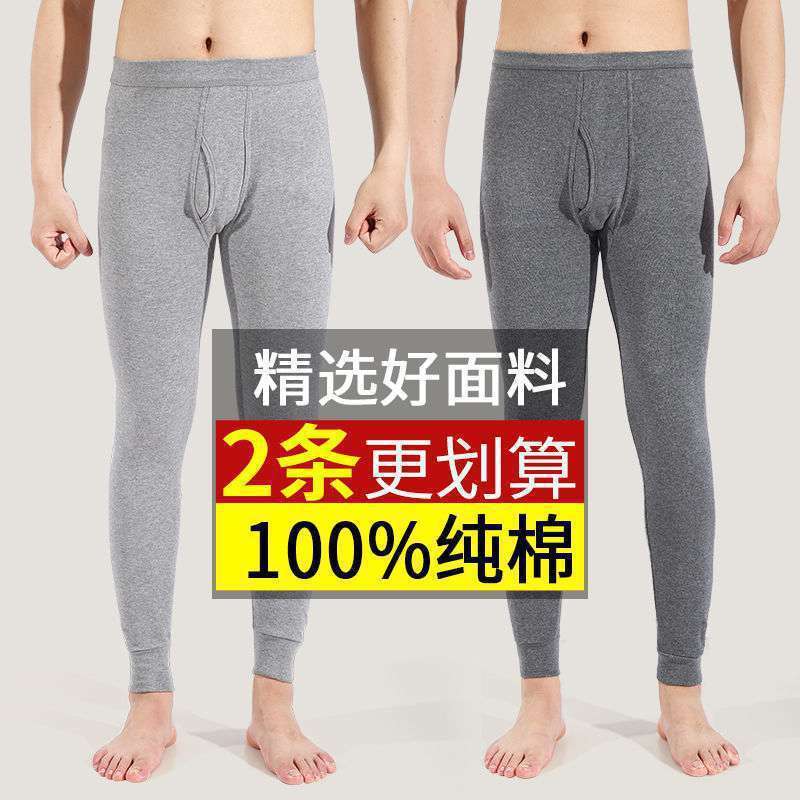 男士秋裤宽松高腰秋季款棉毛裤秋裤加肥男衬裤打底保暖裤