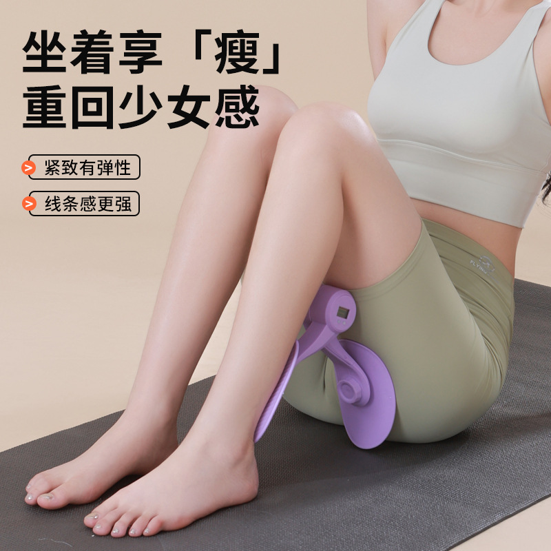 Beautiful legs pelvic muscle training device Women's pot bottom muscle leg clipper practicing the inner side of the thigh to recover the exercise equipment 3