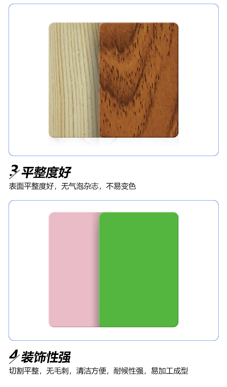 石纹、纯色铝塑板详情页_12