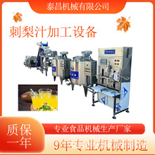 ����֭�ӹ��O�䲤�}֭���b���a������֭�{��C������ե֭��s�O��