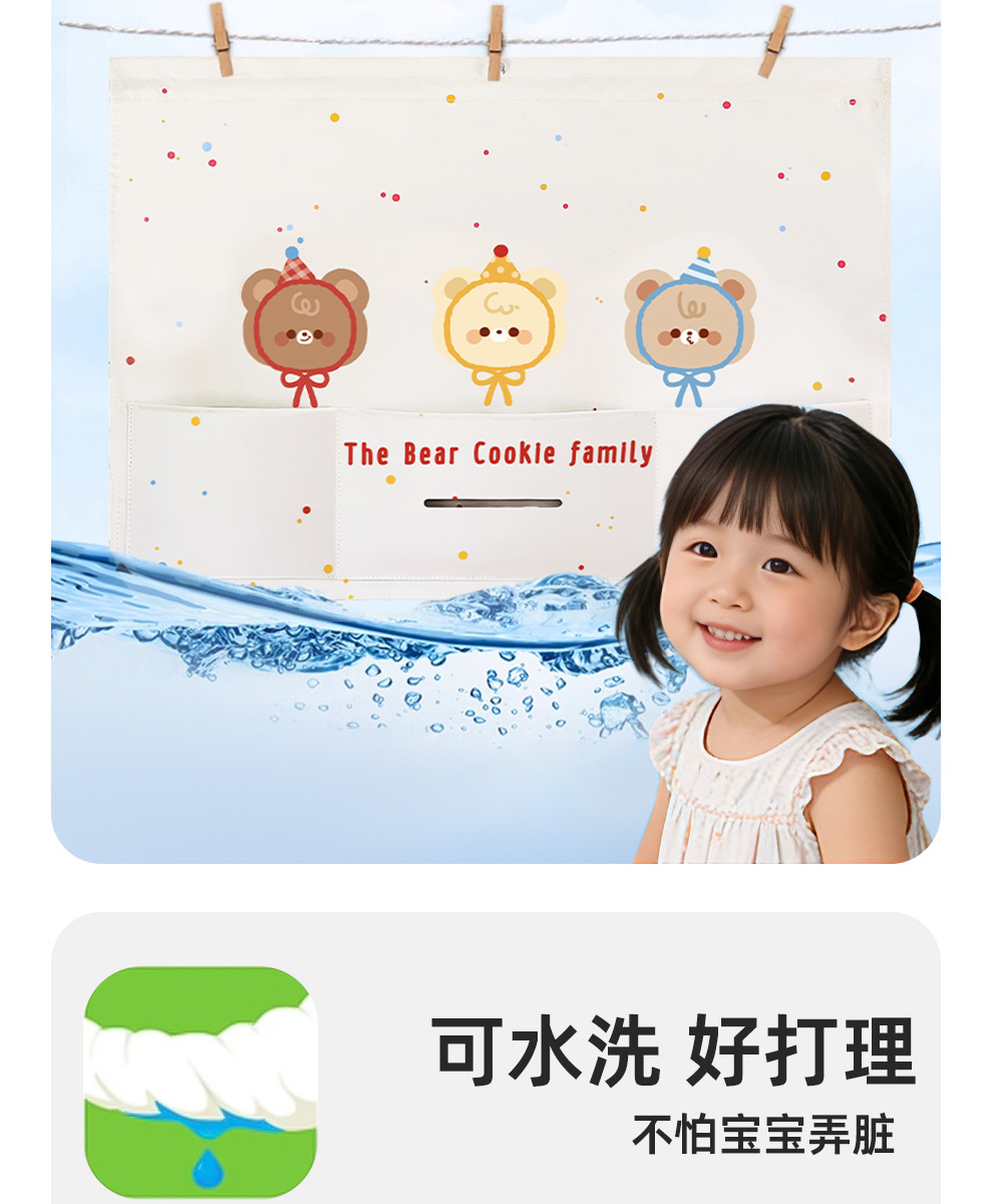 Suction cup car sunshade cartoon multifunctional sun protection and heat insulation curtain for car side windows